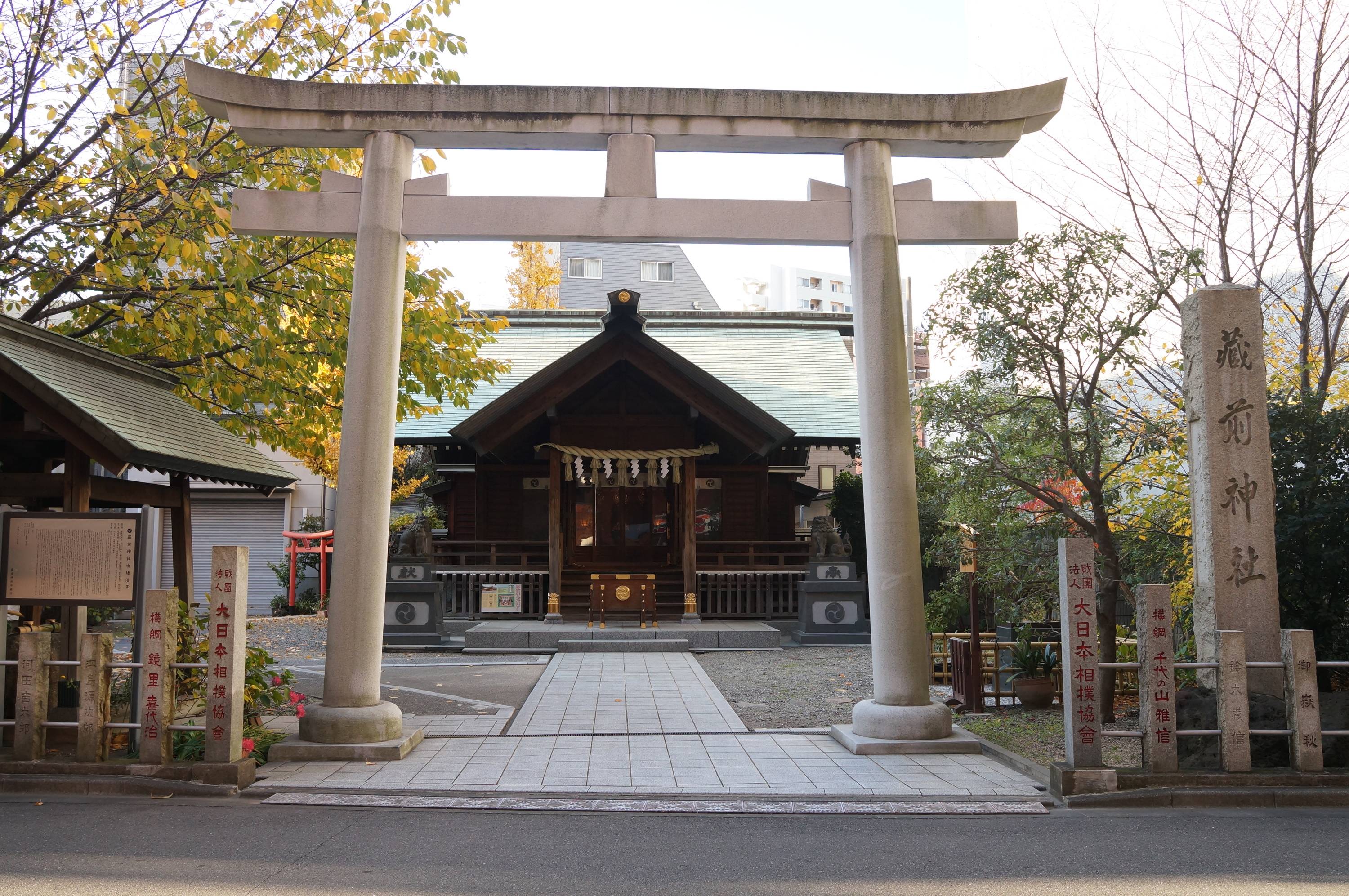 ⛩️ 쿠라마에 신사(蔵前神社) 이미지 1